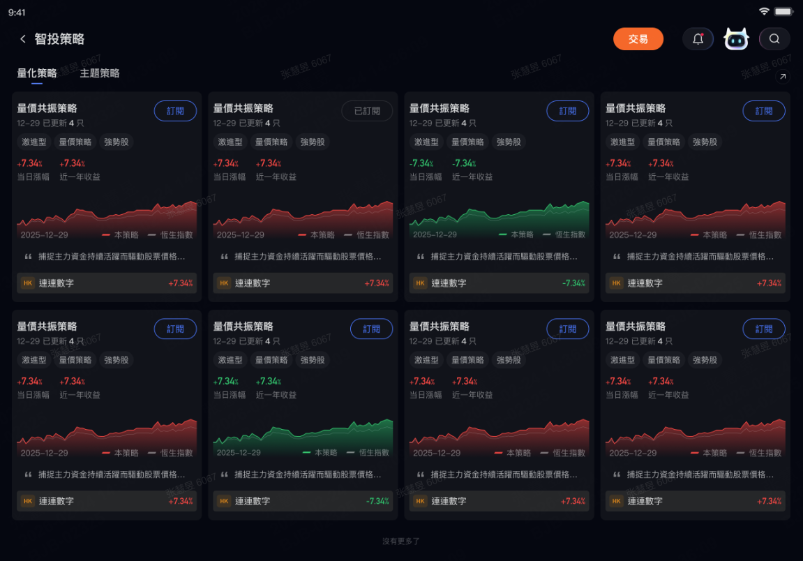 AI智能決策系統